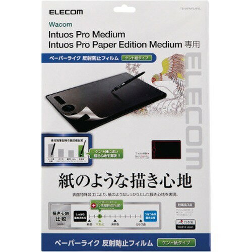 楽天市場】ワコム ワコム Intuos Pro Small PTH-460/K0-D | 価格