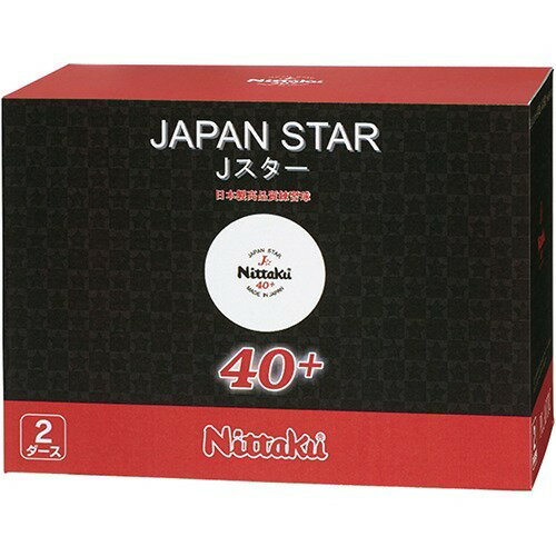 Nittaku - ニッタク プラ 3スタープレミアム NB-1301(12コ入) 楽天市場】☆在庫あり即納☆送料無料☆【Nittaku】ニッタク 3