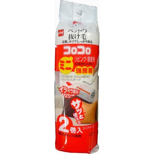 ニトムズ スペアテープ コロコロミニ リビング・寝室用 強接着 2巻入
