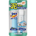 アタック プロEX石けん 部分洗い洗剤 ケース付き(1セット)
