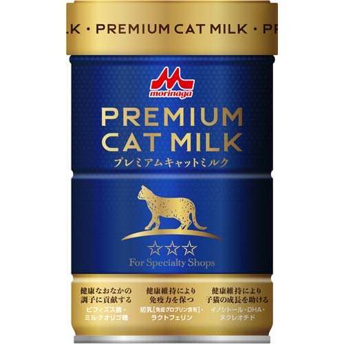 楽天市場】FHN ベビーキャットミルク 300g/6 | 価格比較 - 商品価格ナビ