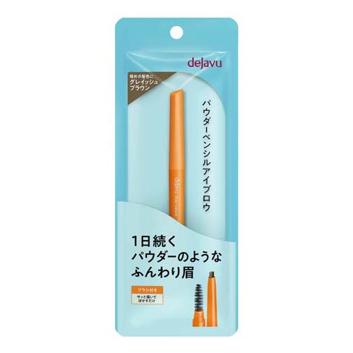 楽天市場】資生堂 ELIXIR(エリクシール) アイブローペンシル