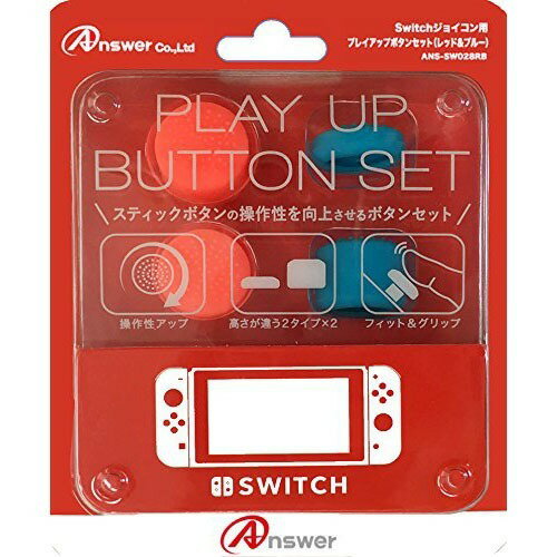 Nintendo Switch ブルー/ネオンイエロー　東京限定カラー Nintendo Switch Joy-Con(L) ブルー/(R) ネオンイエロー お一人