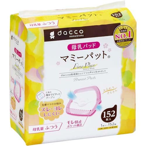 ダッコ マミーパット Fine Plus(152枚入)