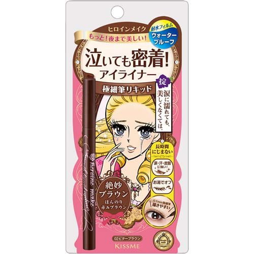 ラブドロップス　涙袋ウルミライナー　01 試してみた】涙袋ウルミライナー ラブドロップスの人気色