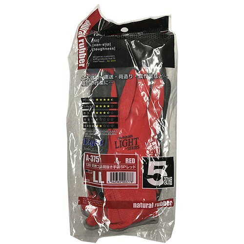 13G 天然ゴム背抜き手袋 LL レッド A-375(5双)