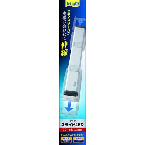 楽天市場】クリスタルアクア クリスタルエリート20 水草育成水槽用LED
