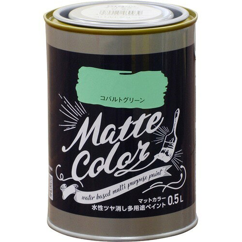 アサヒペン 水性ツヤ消し多用途ペイント マットカラー 0.5L 全28色中8色《カラー2》 水性塗料 ASAHIPEN 爆買