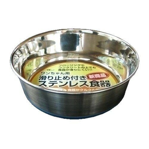 ゴム付ステンレス食器 犬 16cm GSC-160(1コ入)