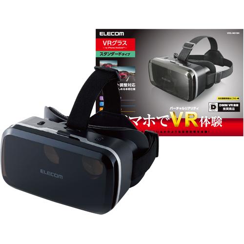 Amazon | エレコム Nintendo Switch 専用 VRグラス ゴーグル用