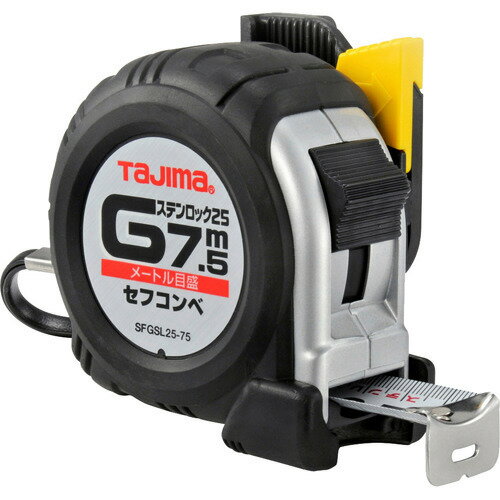 タジマ セフコンベ Gステンロック-25 7.5m メートル目盛 SFGSL25-75BL(1個)