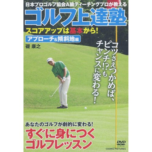 楽天市場】エイベックス・ミュージック・クリエイティヴ 坂田信弘のザ