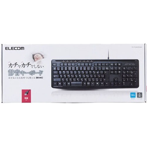 楽天市場】富士通 富士通 FMV-KB426 手のひら静脈センサー内蔵