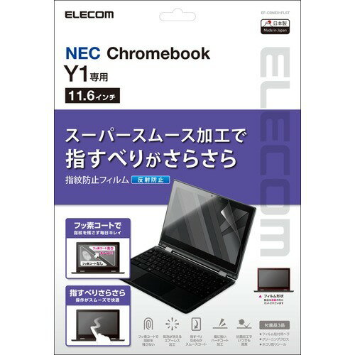 楽天市場】日本電気 NEC PC-YAY11W21A4J3 Chromebook Y3/ Celeron
