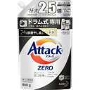 アタックZERO 洗濯洗剤 ドラム式専用 詰め替え 大サイズ(860g)