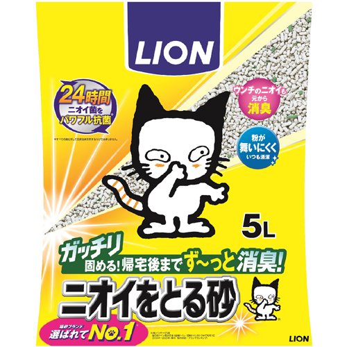 LION ライオンペット ニオイをとる砂 5L×4個 |  ニオイをとる砂 猫砂 ベントナイト 消臭 抗菌 猫トイレ ネコ砂 まとめ買い