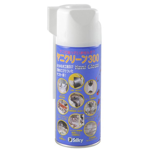 シルキー ヤニクリーン300