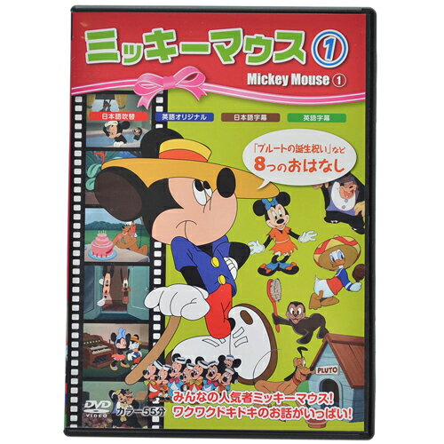 楽天市場】オフィスワイケー アニメDVD ディズニークラシック・アニメ