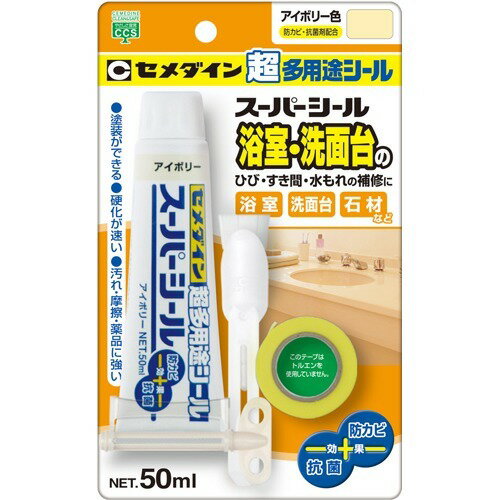 【特価セール】コニシ ボンド ホーロー補修用 ブリスターパック ホワイト 8g 楽天市場】コニシ ボンド ホーロー補修用 ホワイト ブリスターパック