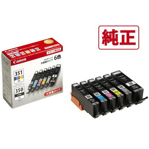 Canon インクカートリッジ BCI-351XL+350XL/6MP