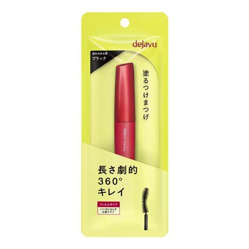 楽天市場】日本ロレアル ロレアル パリ ダブルエクステンション