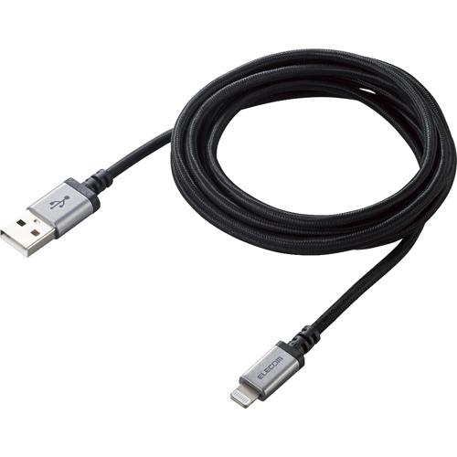 エレコム Lightningケーブル 2m 断線に強い RoHS指令準拠 ブラック MPA-UALS20BK(1個)