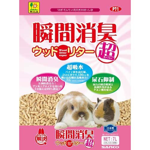 楽天市場】三晃商会 エコ・クリーンリター(30L) | 価格比較 - 商品価格ナビ
