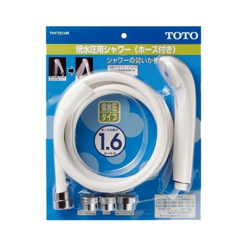 楽天市場】TOTO TOTO シャワーヘッド エアインホースセット THYC48H(1