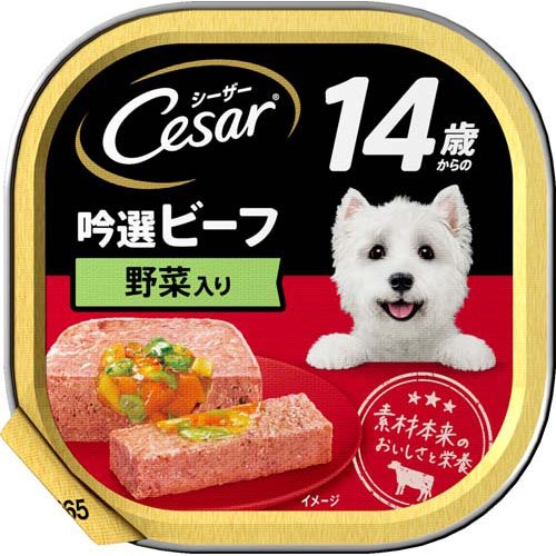シーザー シニア用 １４歳からの吟選ビーフ 野菜入り ドッグフード ウエット(100g)