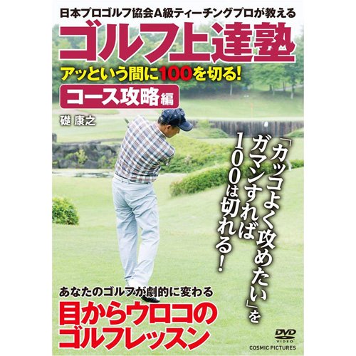 楽天市場】エイベックス・ミュージック・クリエイティヴ 坂田信弘のザ