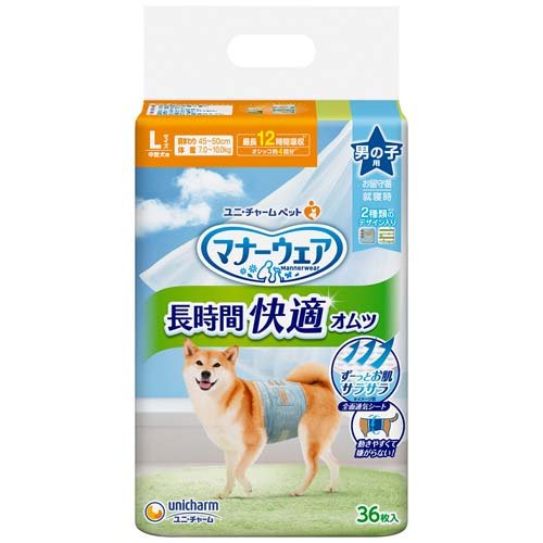 マナーウェア長時間オムツ男の子用L 犬用 おむつ ユニチャーム(36枚入)
