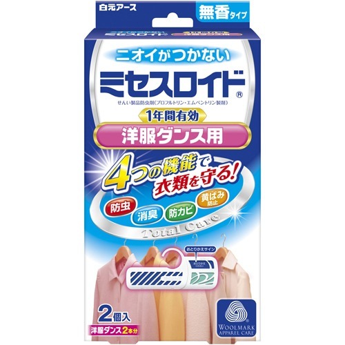 ニオイがつかないミセスロイド 洋服ダンス用 無香タイプ 1年間有効(2コ入)