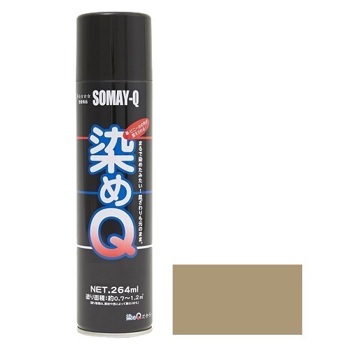 染めQ エアゾール ライトタン(264ml)