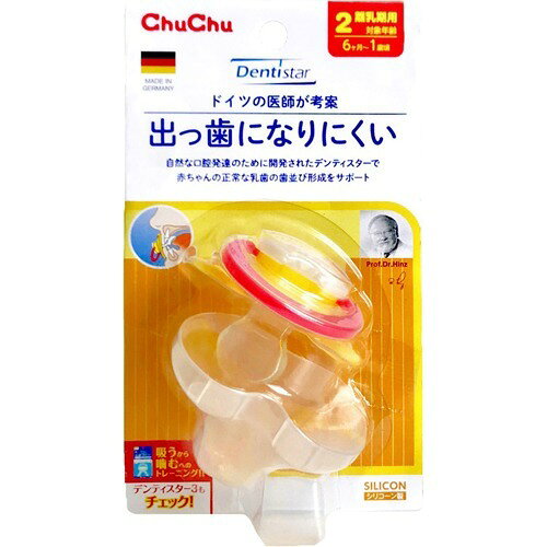 チュチュベビー デンティスター 2 離乳期用(1コ入)