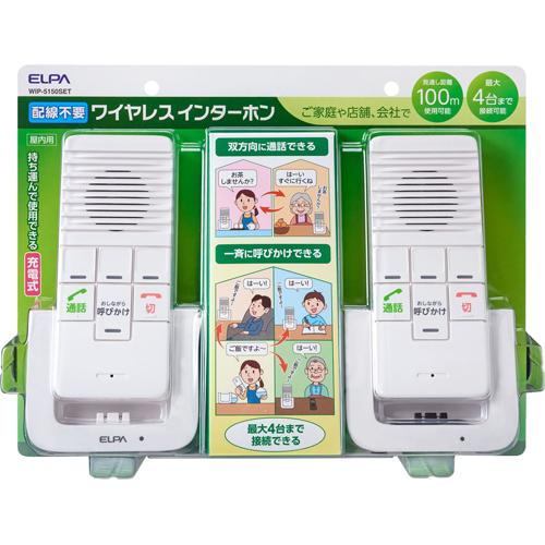 ELPA ポータブルモニター子機 DHS-A20P 未使用品 61rvl8DCTrL._AC_SY200_QL15_.jpg