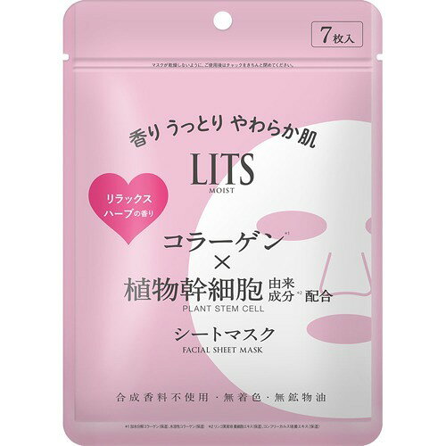ジュレリッチリュールマスク３０枚 ジュレリッチリュールマスク30枚 リフトアップマスク | 全薬