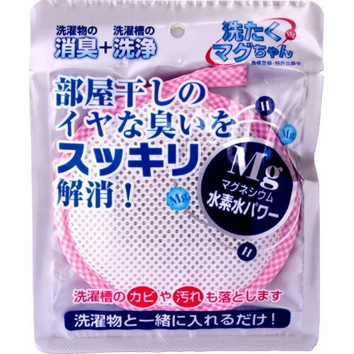 新品　洗たくマグちゃん　6個セット 宮本製作所　洗濯マグちゃん 宮本製作所 洗濯マグちゃん チップとデール 洗たくマグちゃん 部屋干し