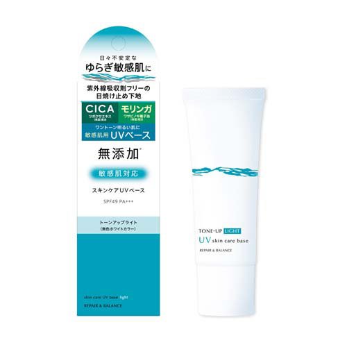 リペア＆バランス スキンケアUVベース SPF49 PA+++ 敏感肌 日本製 ( 40g )/ リペアアンドバランス ( 化粧下地 乾燥 ざらつき 敏感 )