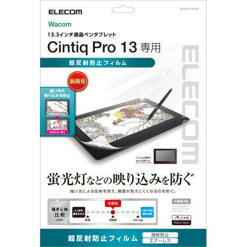 楽天市場】Wacom 液晶ペンタブレット DTK-2241 | 価格比較 - 商品価格ナビ