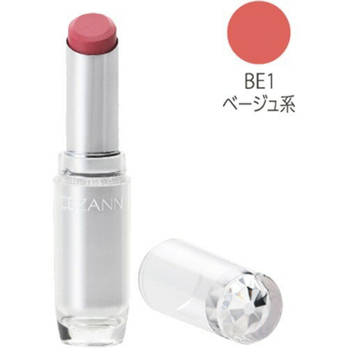 セザンヌ ラスティング グロスリップ BE1 ベージュ系(1本入)