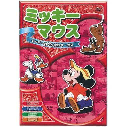 【中古】 アメリカンカートゥーン テックス・エイブリーのぶっとびアニメーション 洋画 ABX-402 中古】 アメリカンカートゥーン テックス・エイブリーのぶっとび