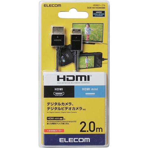 エレコム デジカメ用HDMIケーブル スーパースリム mini 2m ブラック DGW-HD14SSM20BK(1個)