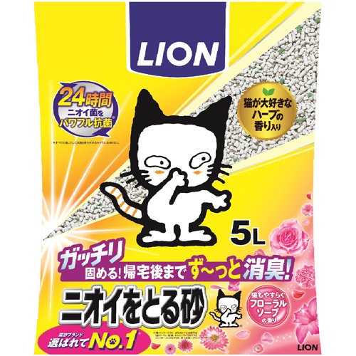 ライオンペット LION 猫砂 ニオイをとる砂 フローラルソープの香り 5L×4個 ねこ砂 ネコ砂 ねこすな 固めるタイプ 香り付き まとめ買い 抗菌 長時間消臭 鉱物系