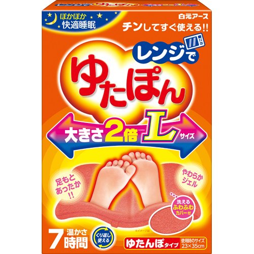 白元アース レンジでゆたぽん Lサイズ