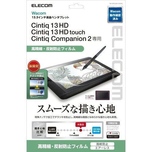楽天市場】Wacom 液晶ペンタブレット DTK-2241 | 価格比較 - 商品価格ナビ
