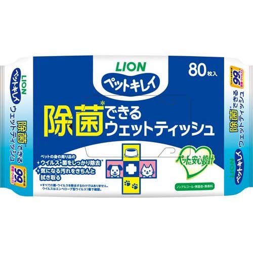 ウェットティッシュ ペット用 ペットキレイ 除菌できる 日本製 80枚 20個 犬 猫 ライオンペット まとめ買い（イチオシ）