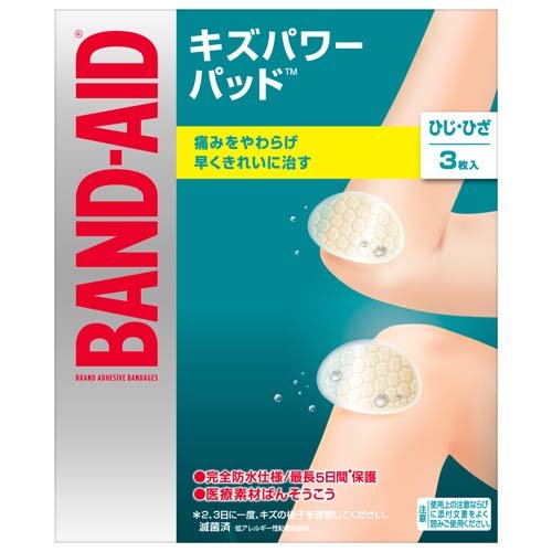 JNTL キズパワーパッド ひじ・ひざ用 3枚