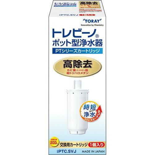 楽天市場】東レ TORAYトレビーノSK88交換用カートリッジ SKC88.X