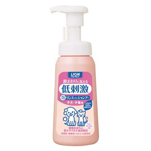 ペットキレイ 顔まわりも洗える泡リンスインシャンプー 子犬・子猫用(230ml)