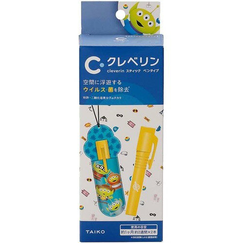 限定‼️クレベリンスティックペンタイプミッキーストラップスティック2本×3セット ミッキーマウス スクリーンデビュー90周年記念デザインの『クレベリン
